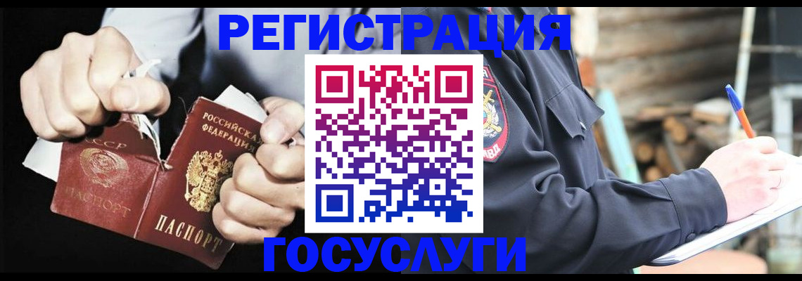 найти адрес прописки в Уфе